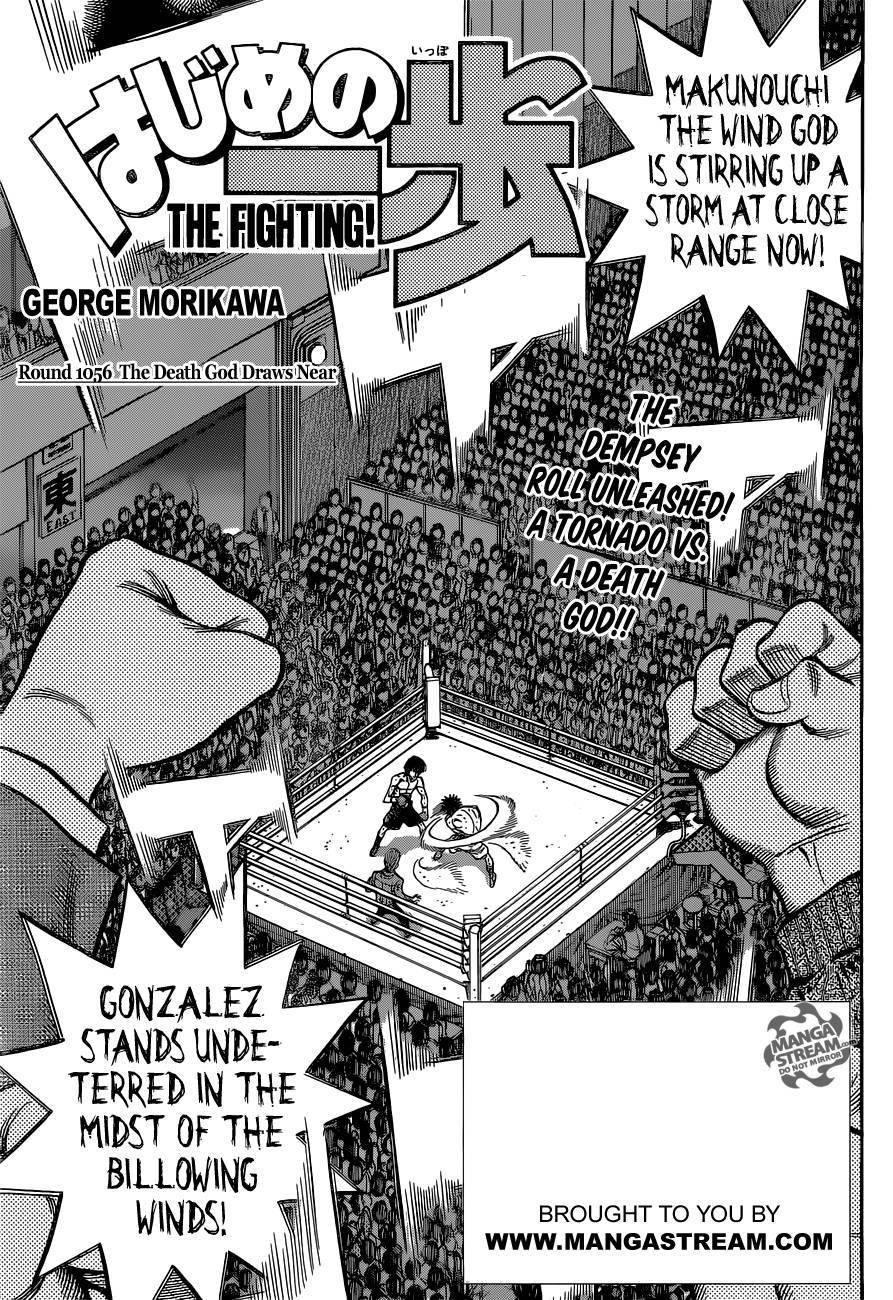 Hajime no Ippo Chapter 1056 1